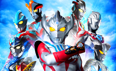 宇宙英雄奥特曼